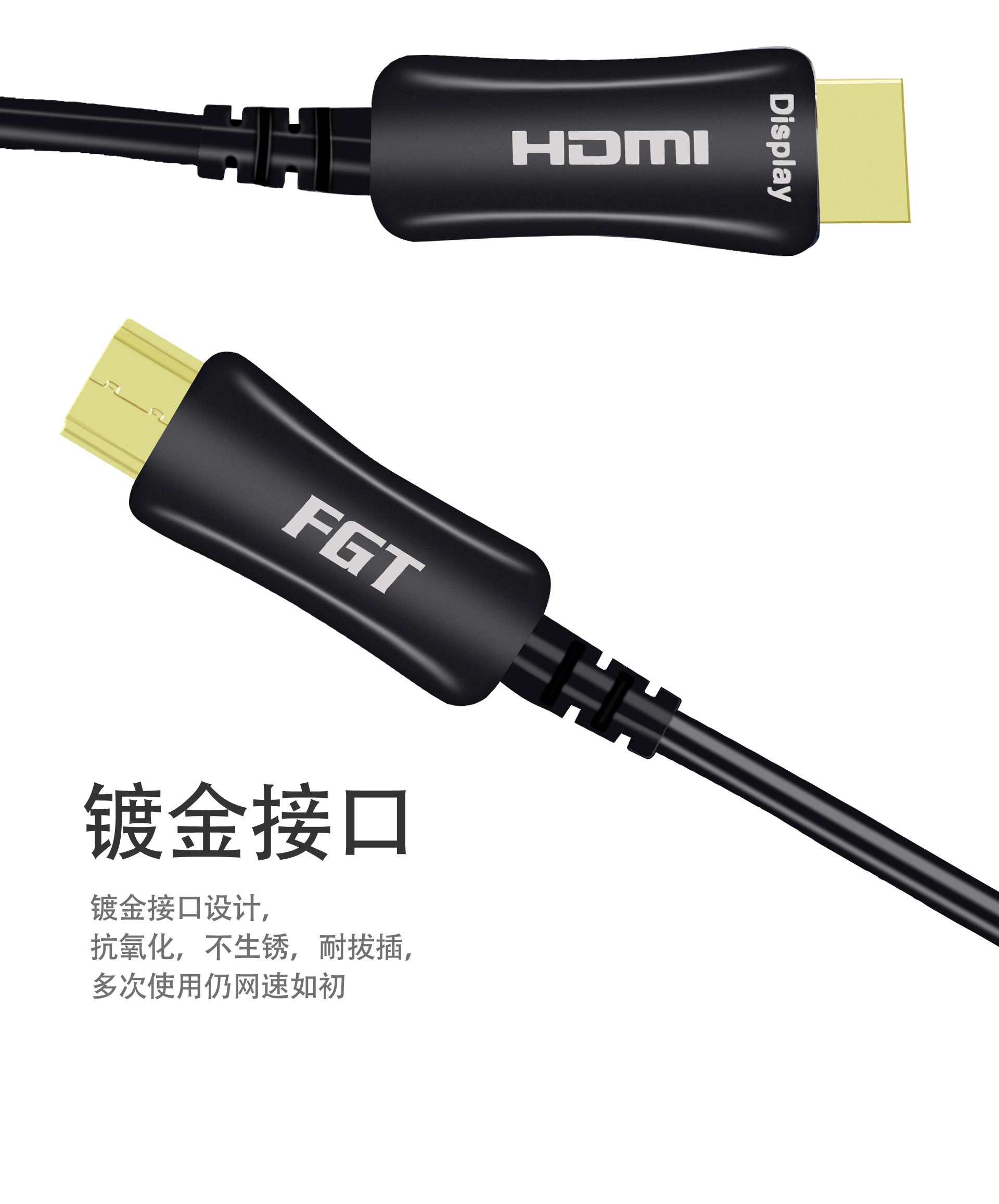 HDMI詳情頁_07.jpg
